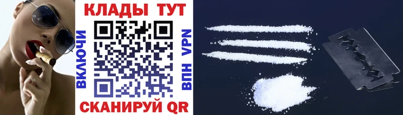 МЕФ Усолье