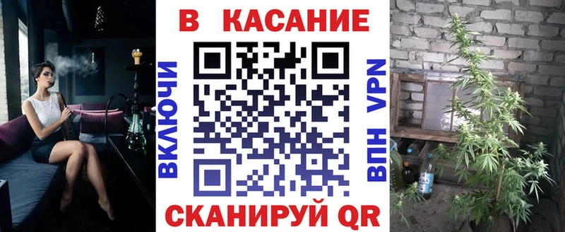 Магазин наркотиков Усолье Cocaine АМФ МЕФ ГАШИШ МЕТАДОН Бошки Шишки