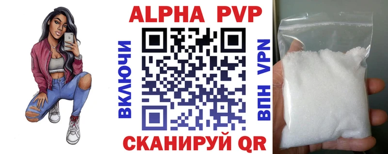 Alpha-PVP кристаллы  Усолье 