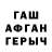 Метадон мёд Erdal Ilhan