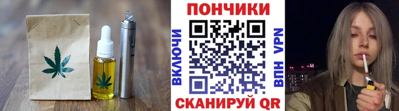 Cannafood конопля  Усолье 