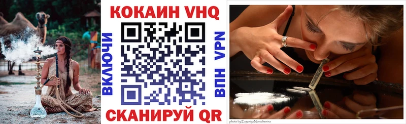 КОКАИН Эквадор  Усолье 