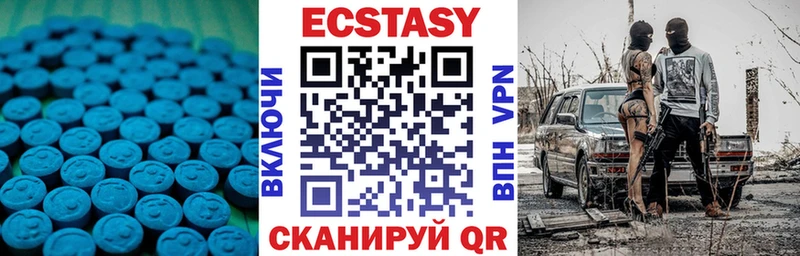 Ecstasy XTC  Усолье 