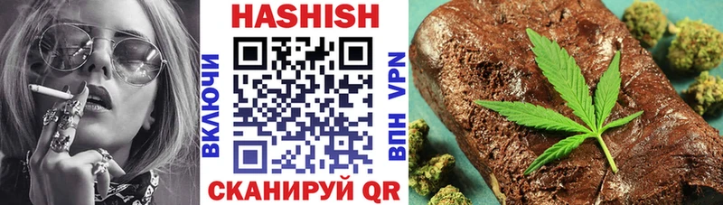 Гашиш хэш Усолье