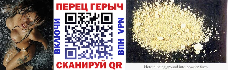 площадка телеграм  Усолье  ГЕРОИН афганец 
