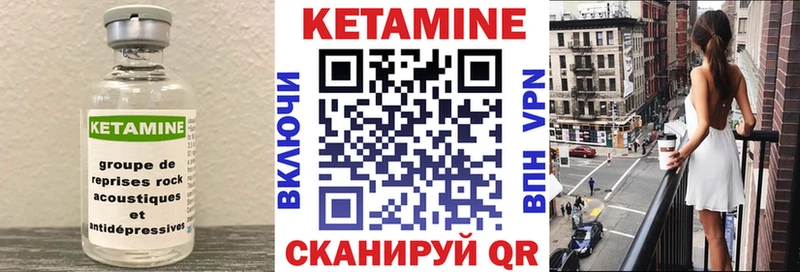 Кетамин ketamine  даркнет сайт  kraken как зайти  Усолье 