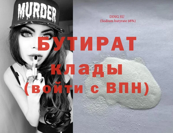 МДМА Абдулино