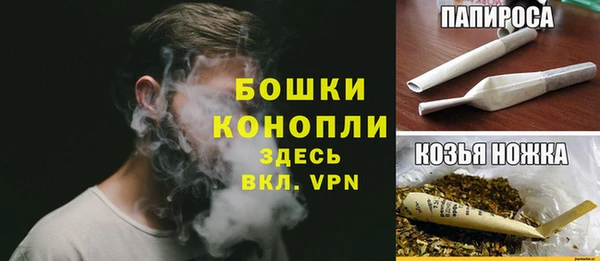 мефедрон Абинск