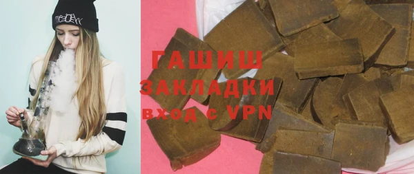 мефедрон Абинск