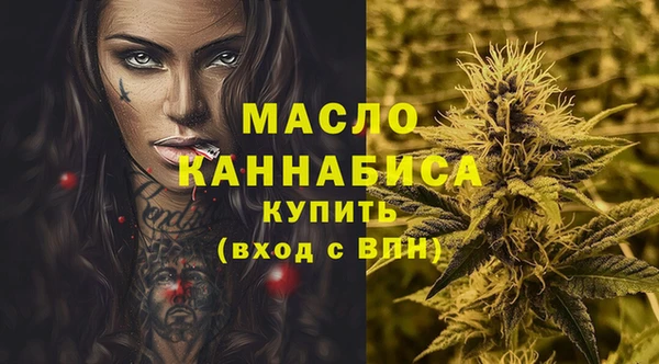 мефедрон Абинск