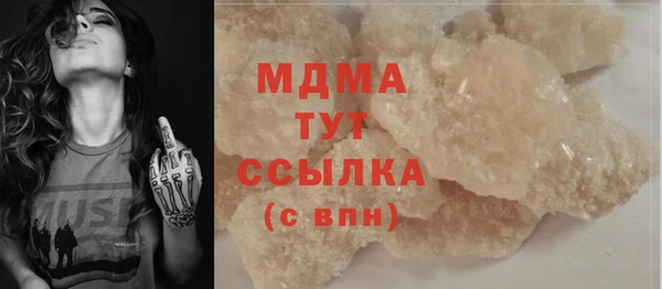 МДМА Абдулино