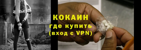 МДМА Абдулино