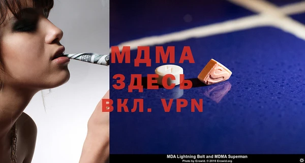 мефедрон Абинск