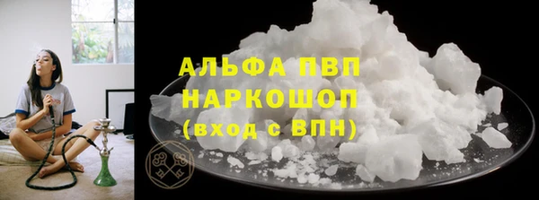 кокаин колумбия Абаза