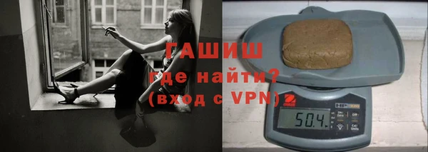 мефедрон Абинск