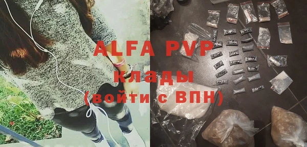 мефедрон Абинск