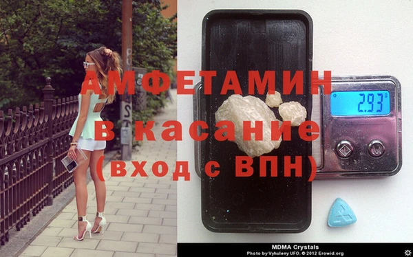 мефедрон Абинск