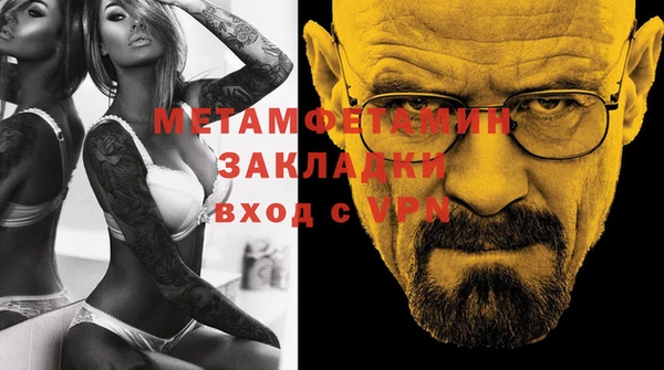 мефедрон Абинск