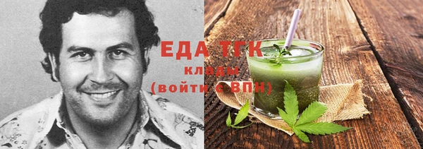 кокаин колумбия Абаза