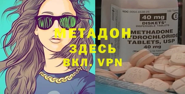 МДМА Абдулино