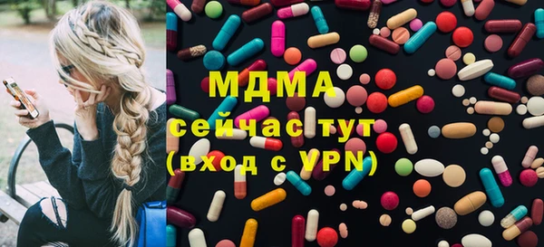 мефедрон Абинск