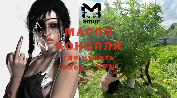 мефедрон Абинск