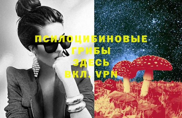 МДМА Абдулино