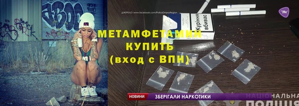 МДМА Абдулино