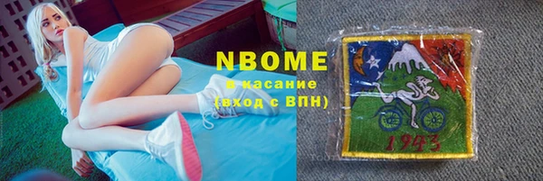 мефедрон Абинск