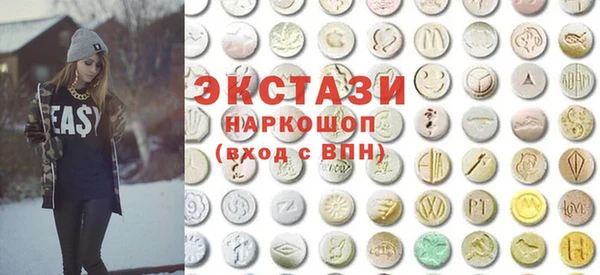 МДМА Абдулино