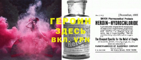 кокаин колумбия Абаза