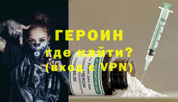 МДМА Абдулино