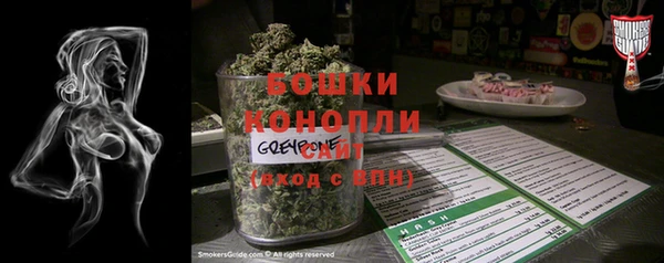 мефедрон Абинск