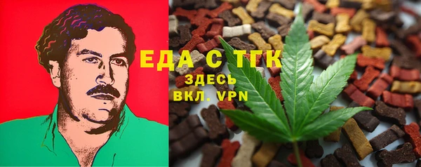МДМА Абдулино