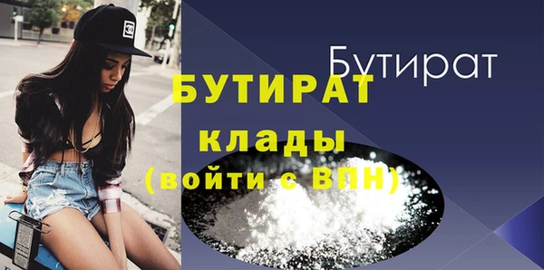 МДМА Абдулино