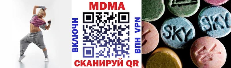 МДМА кристаллы  купить наркотики сайты  Усолье 