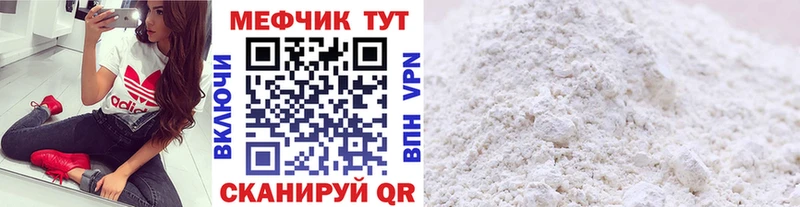 сколько стоит  Усолье  MEGA сайт  Мефедрон мука 