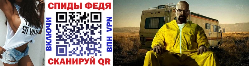 МЕТАМФЕТАМИН винт  Усолье 