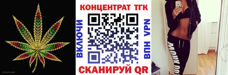 цена   Усолье  ТГК THC oil 