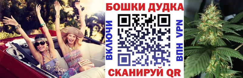 Каннабис тримм  наркотики  Усолье 